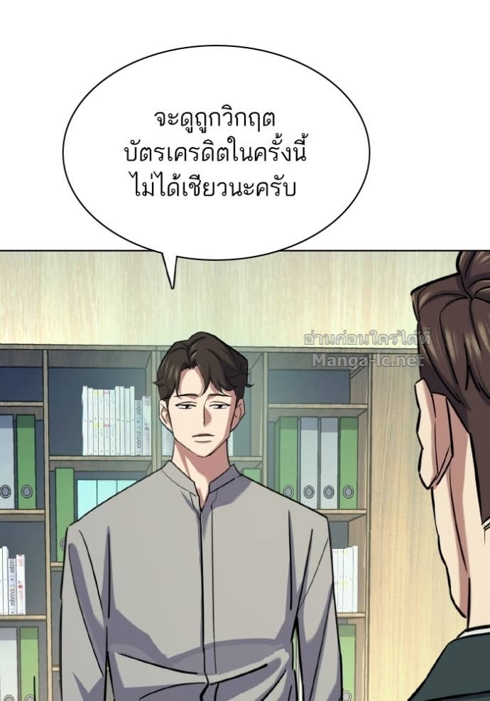 หน้า 117