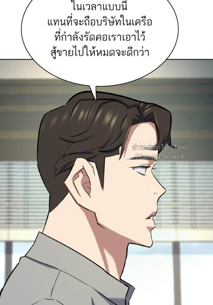 หน้า 119