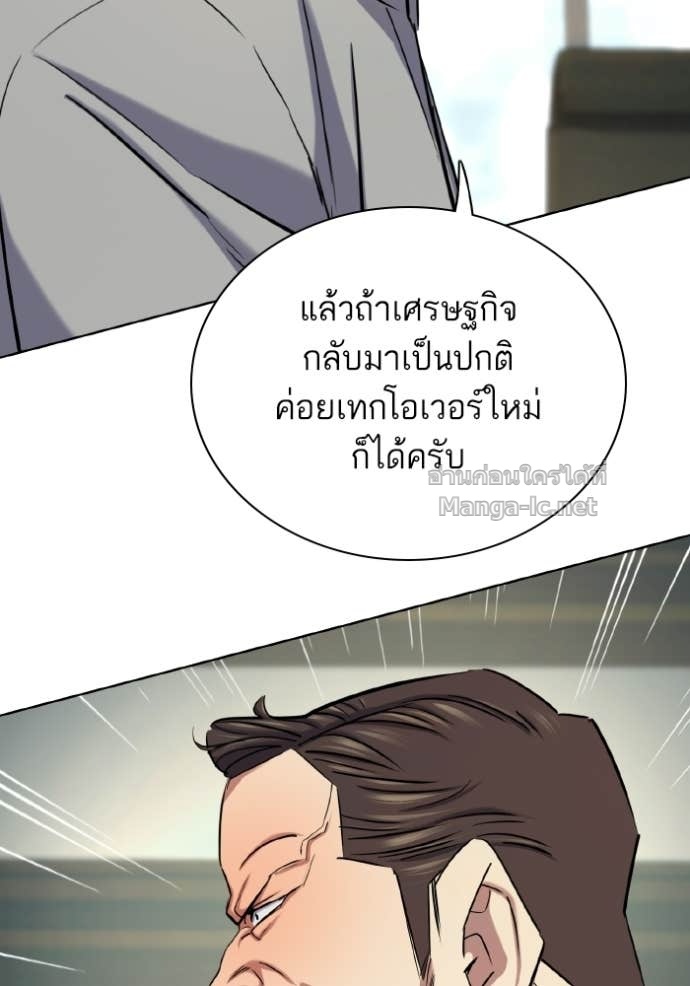 หน้า 120