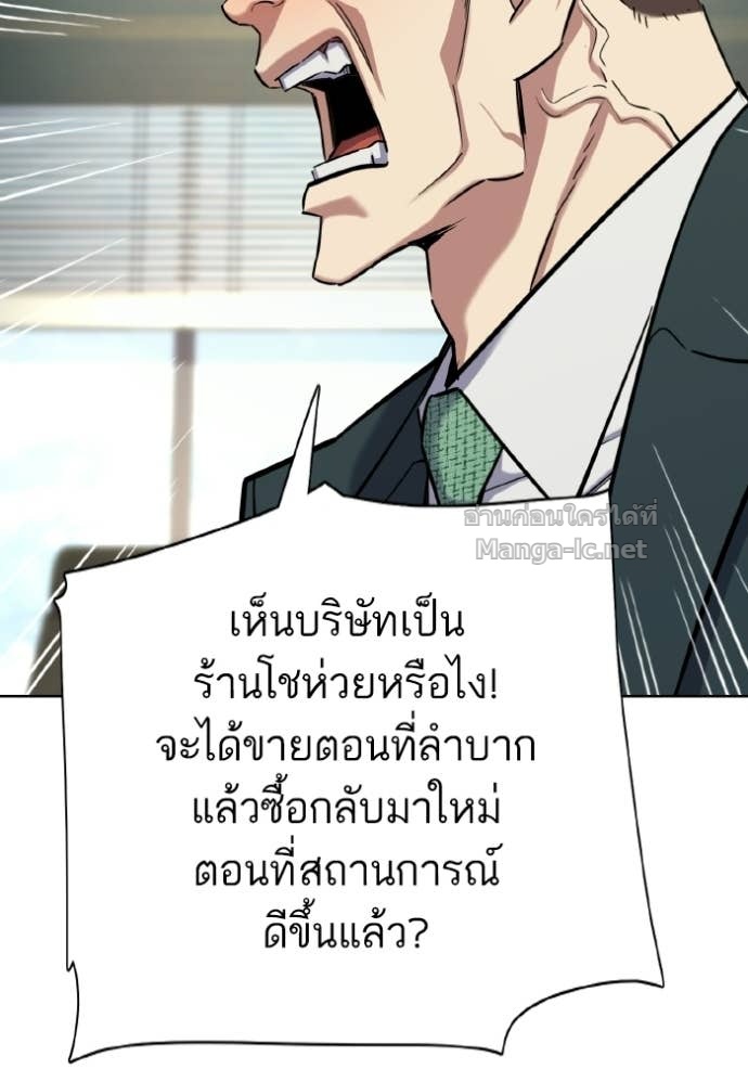 หน้า 121