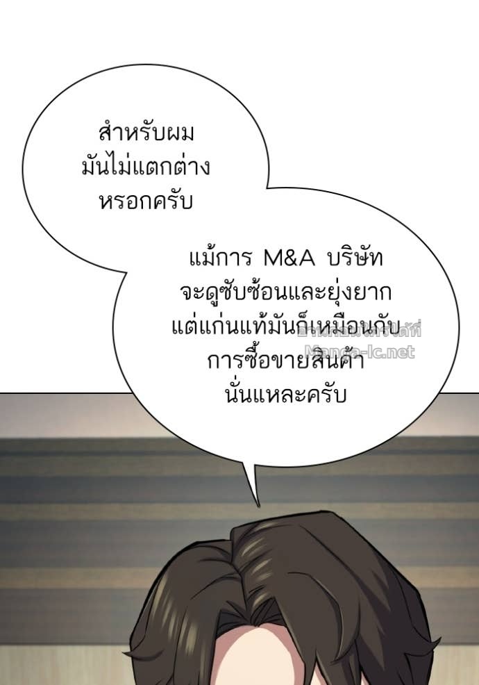 หน้า 122
