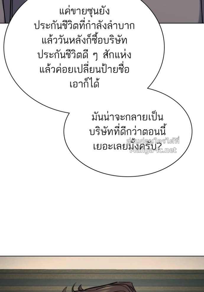 หน้า 124