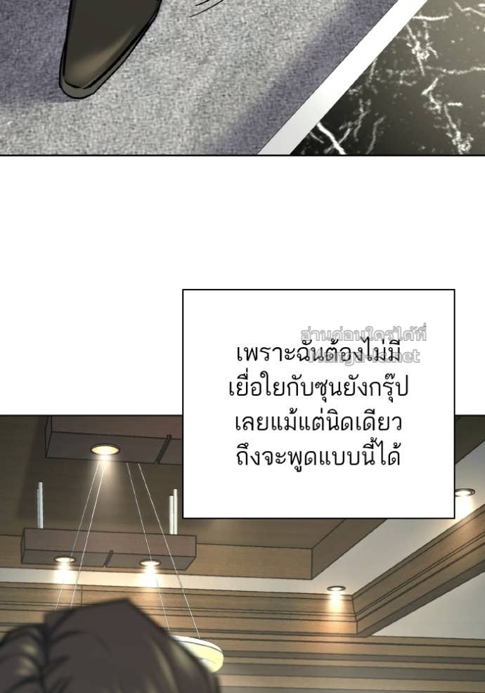 หน้า 136