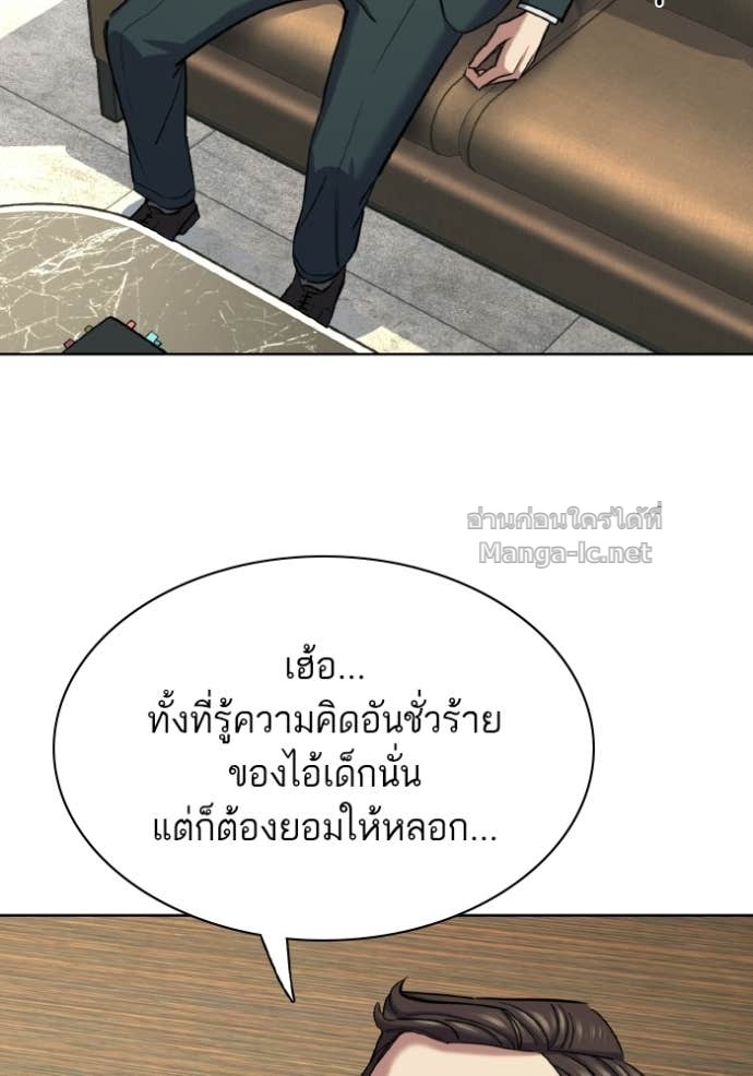 หน้า 142