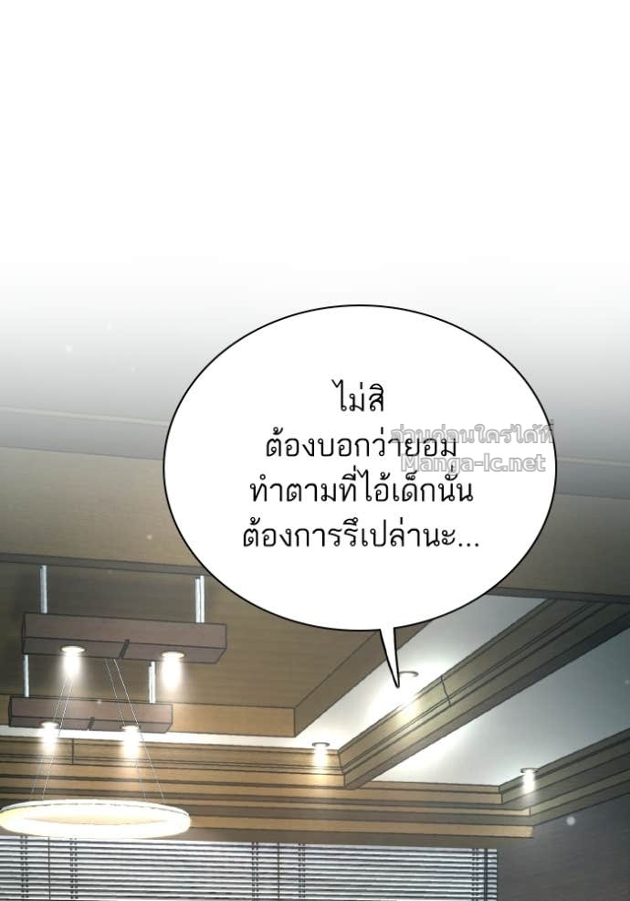 หน้า 144