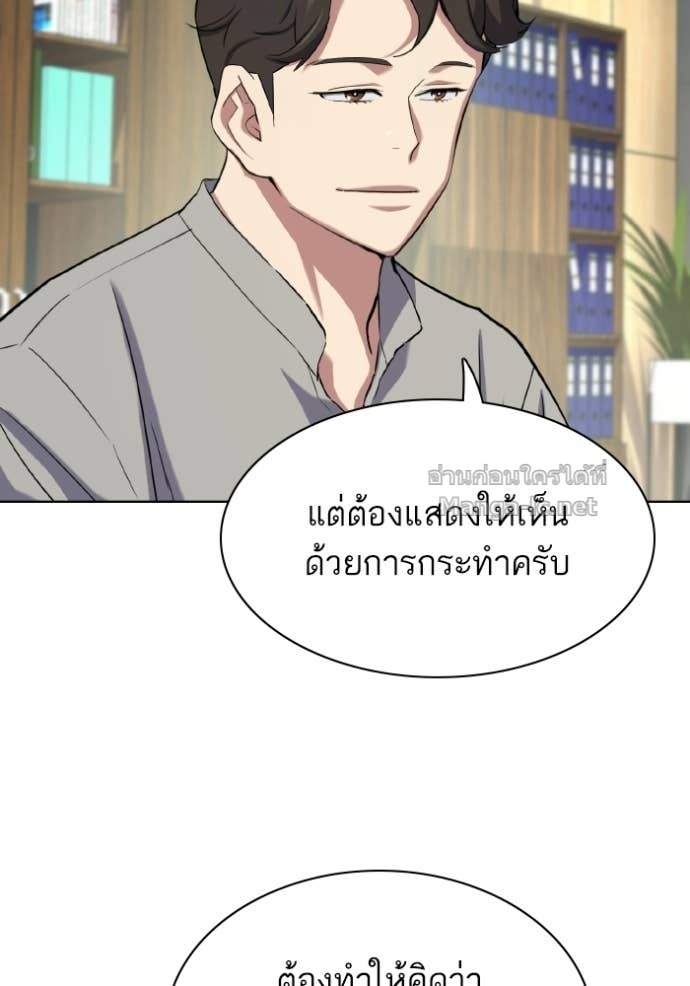 หน้า 69