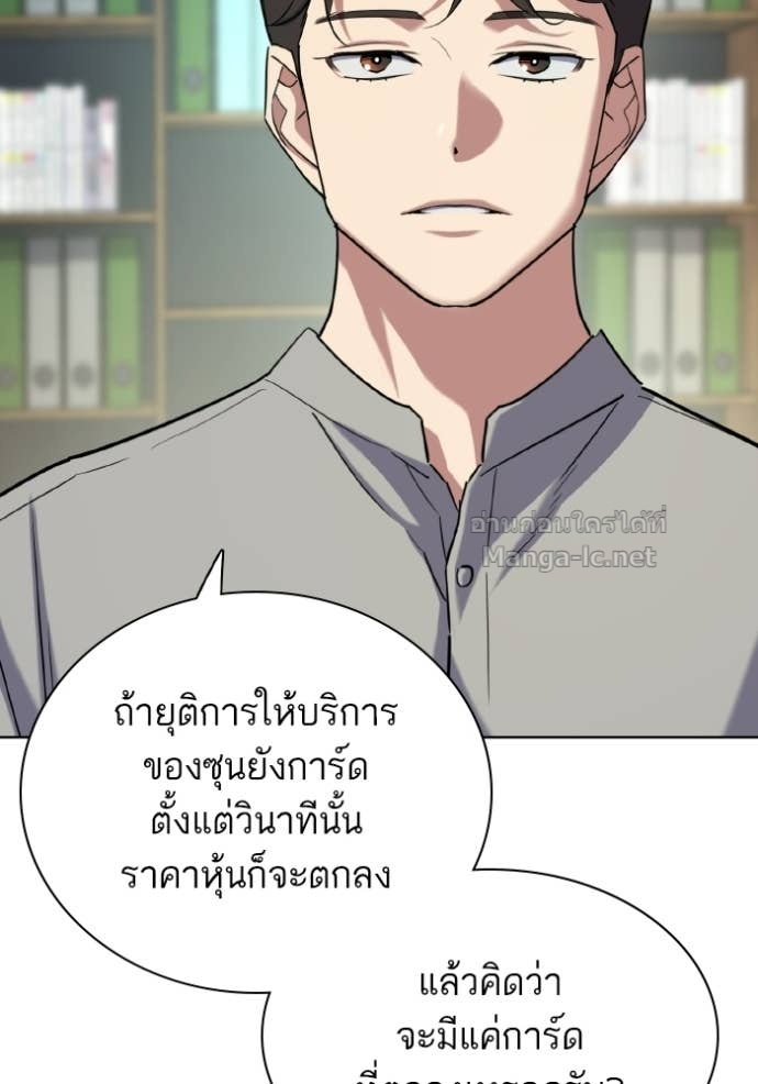 หน้า 77