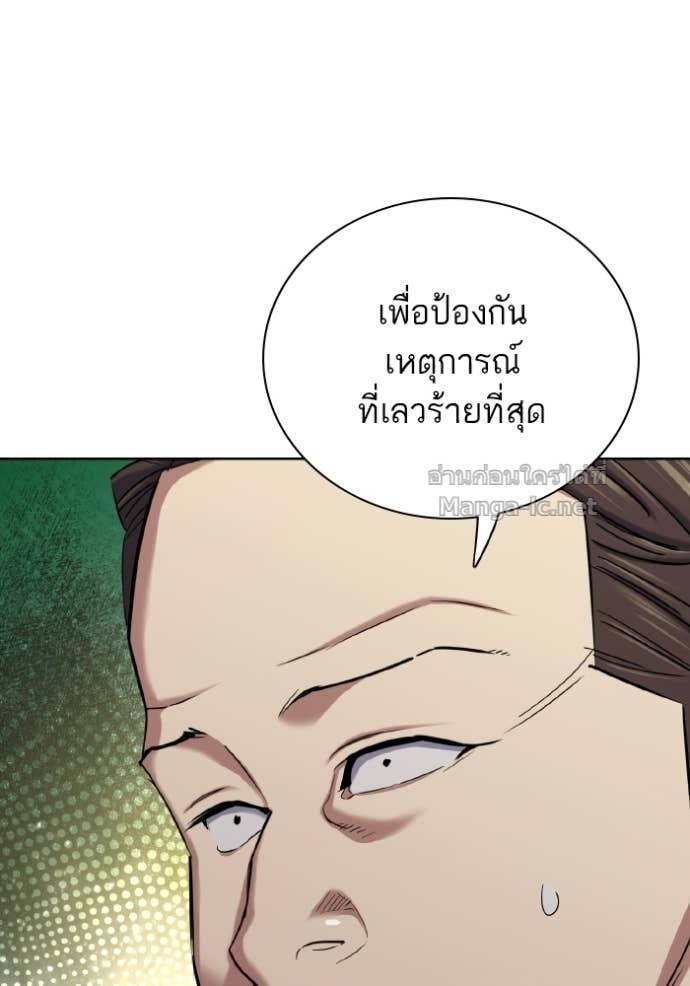 หน้า 82