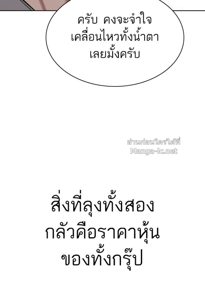 หน้า 85