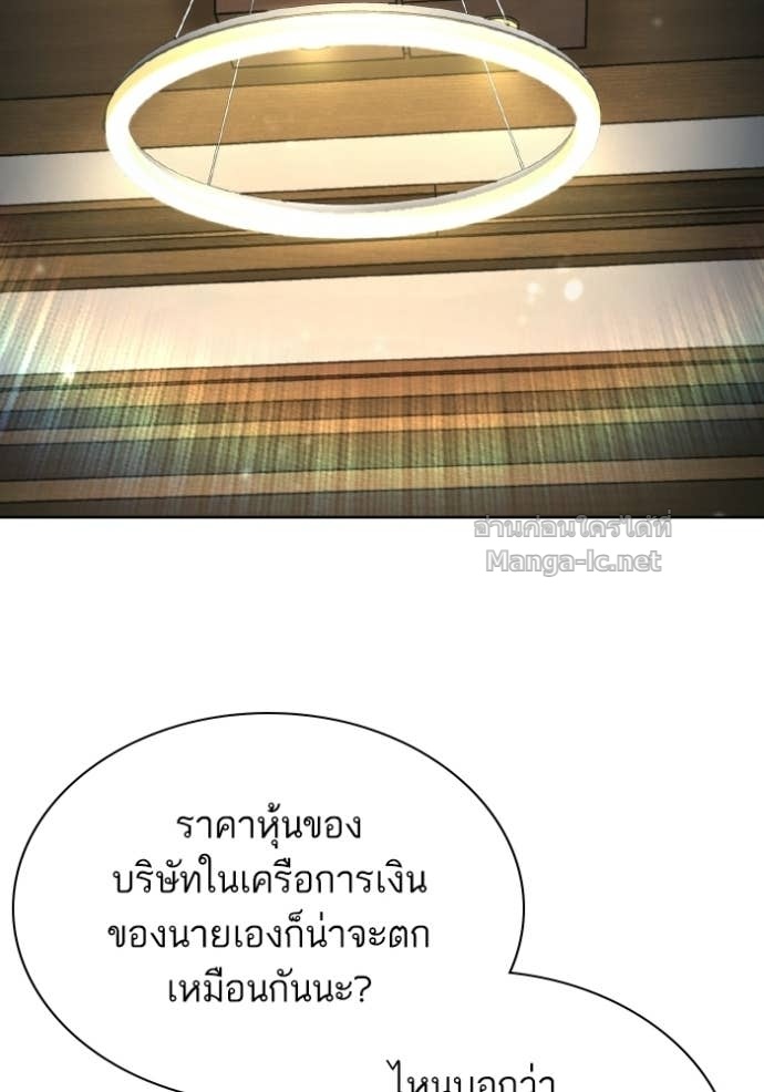 หน้า 88