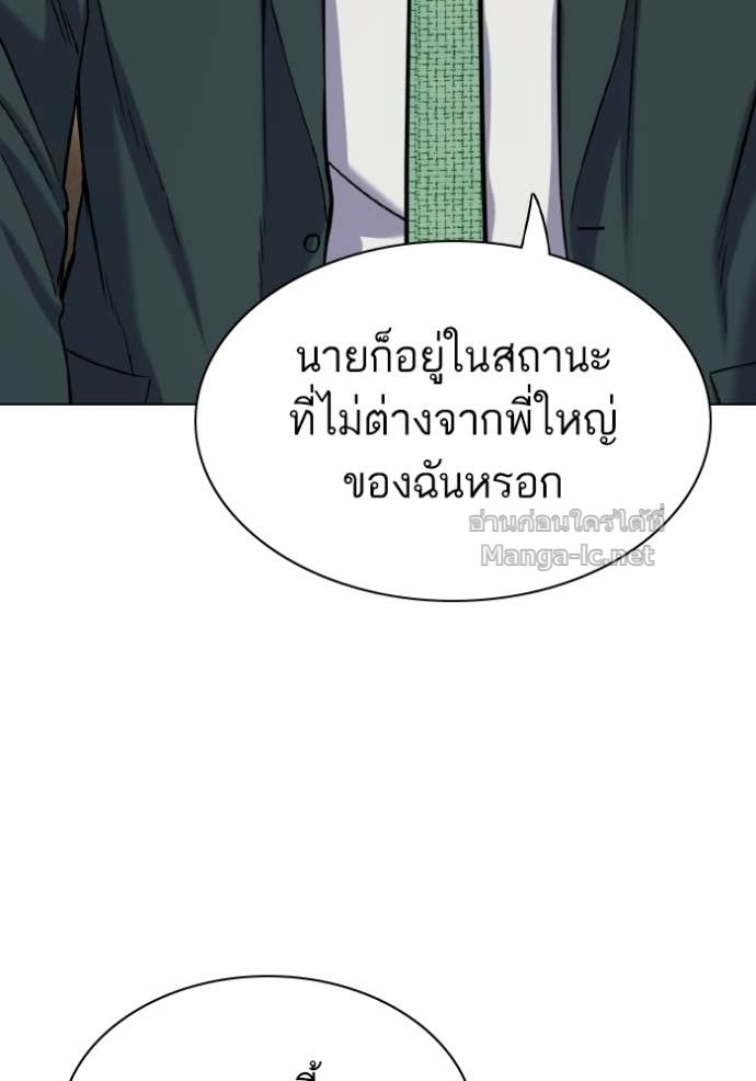 หน้า 90