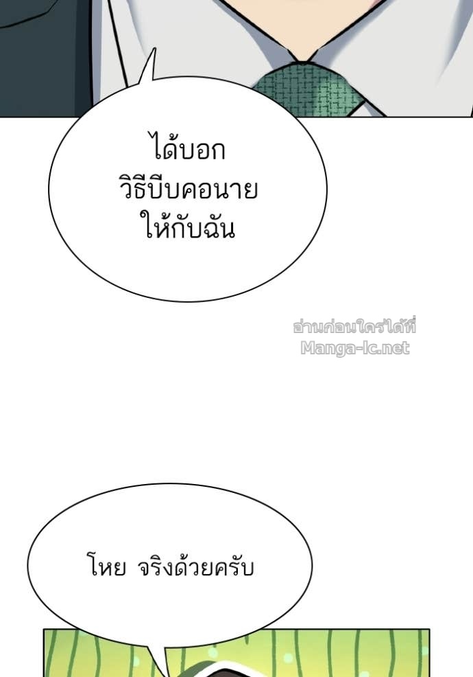 หน้า 92