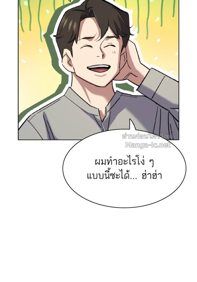 หน้า 93