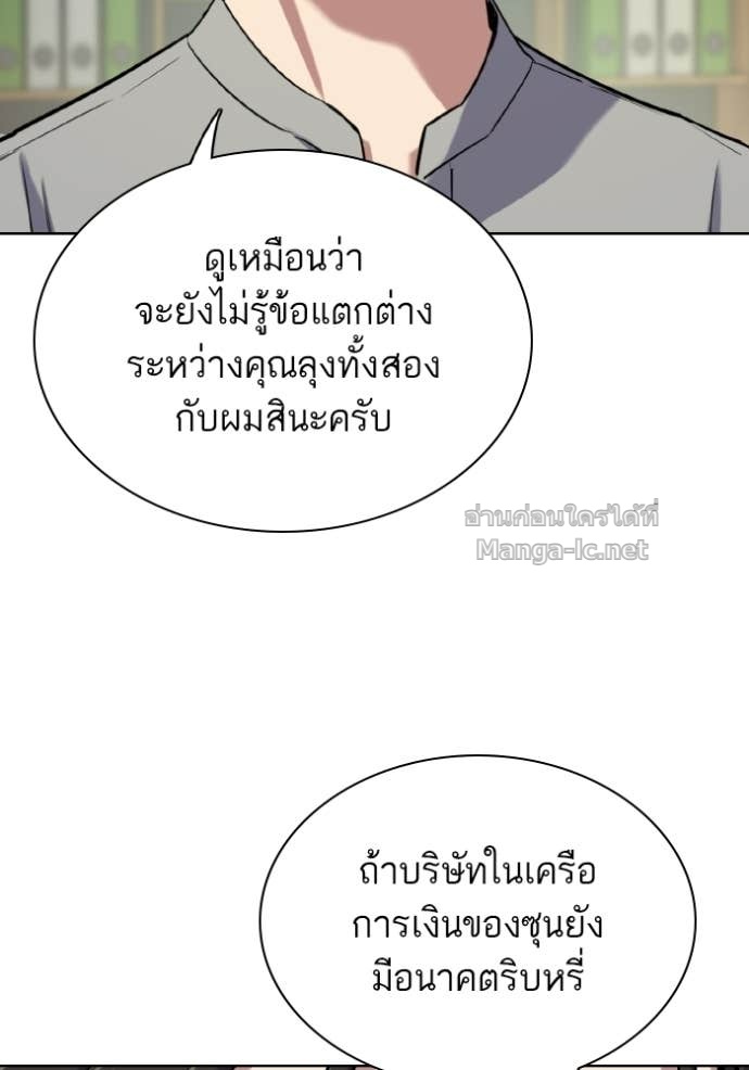 หน้า 98