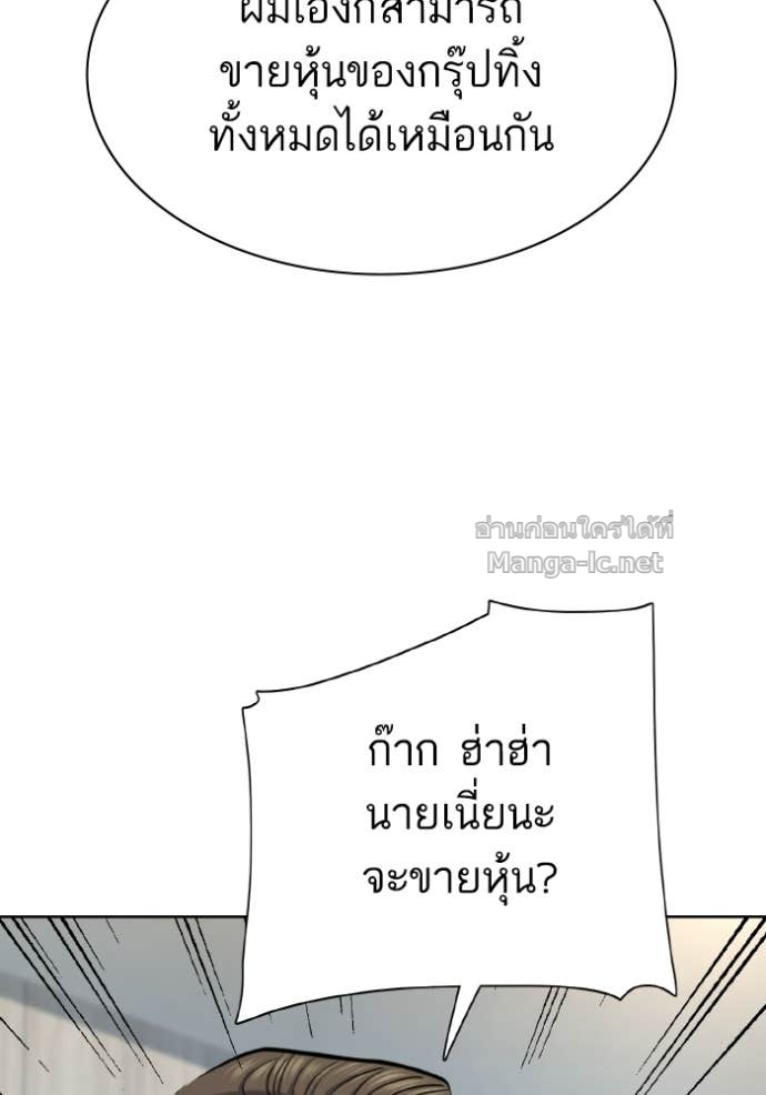 หน้า 101