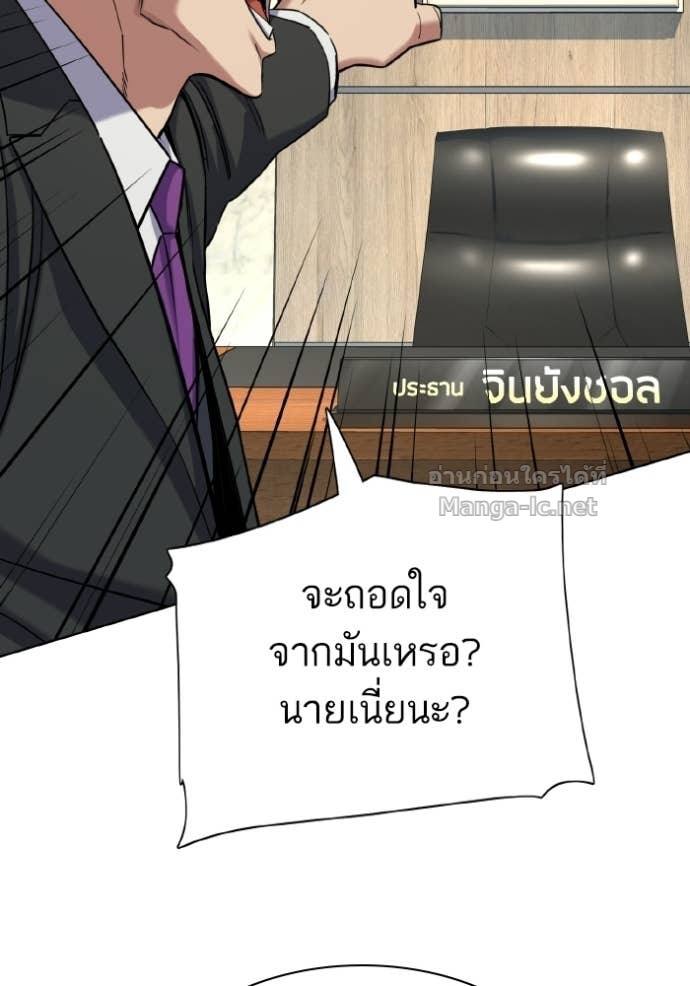 หน้า 104