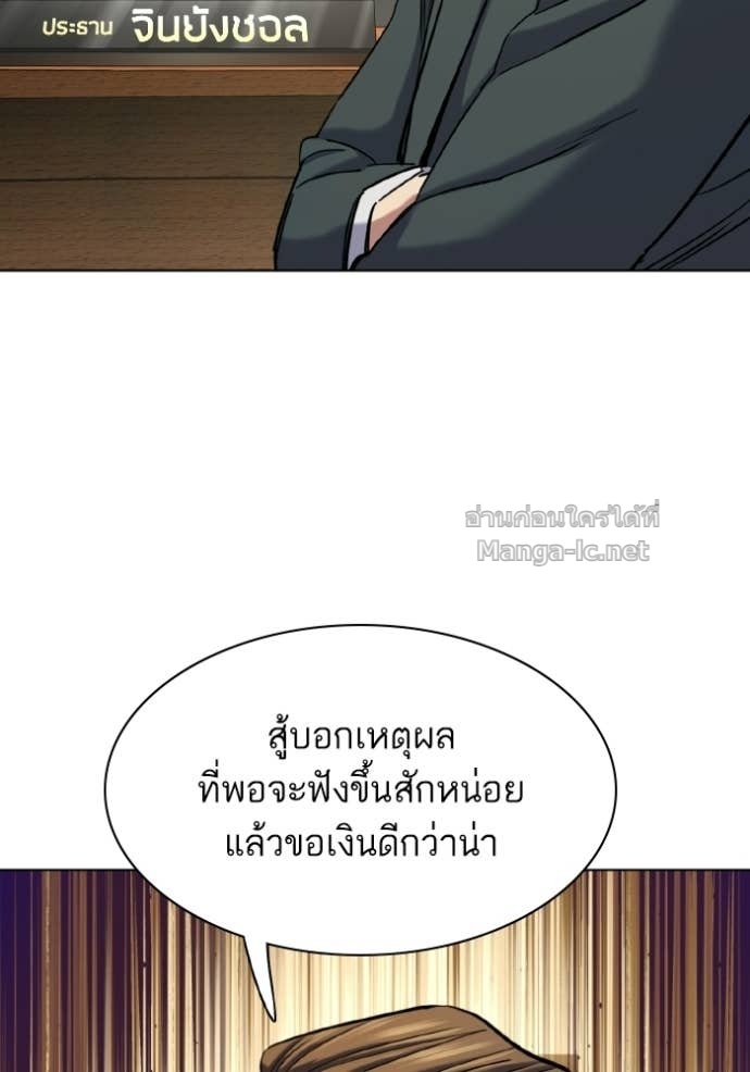 หน้า 106