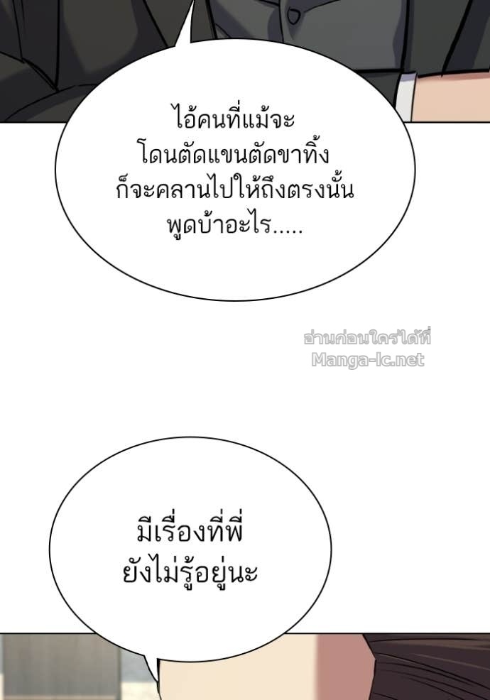 หน้า 108