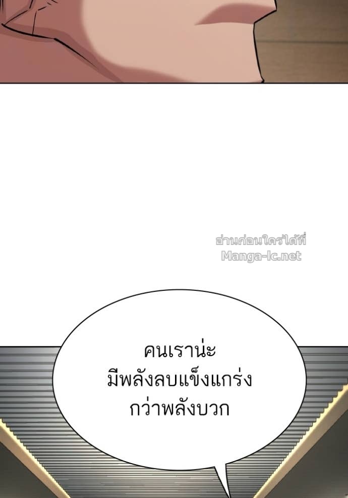 หน้า 111