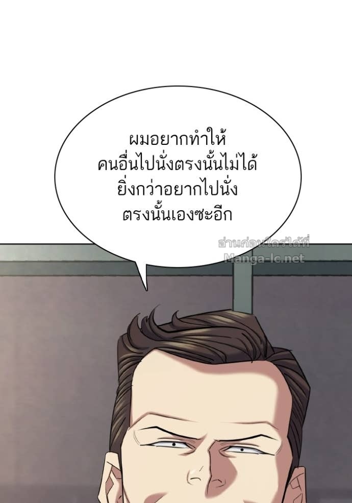 หน้า 113