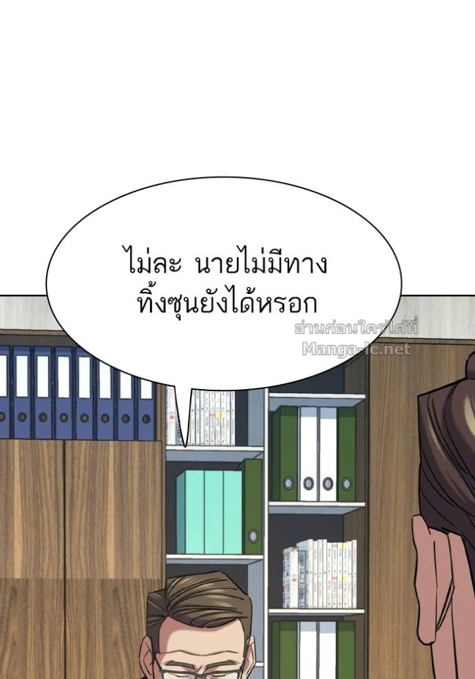 หน้า 119