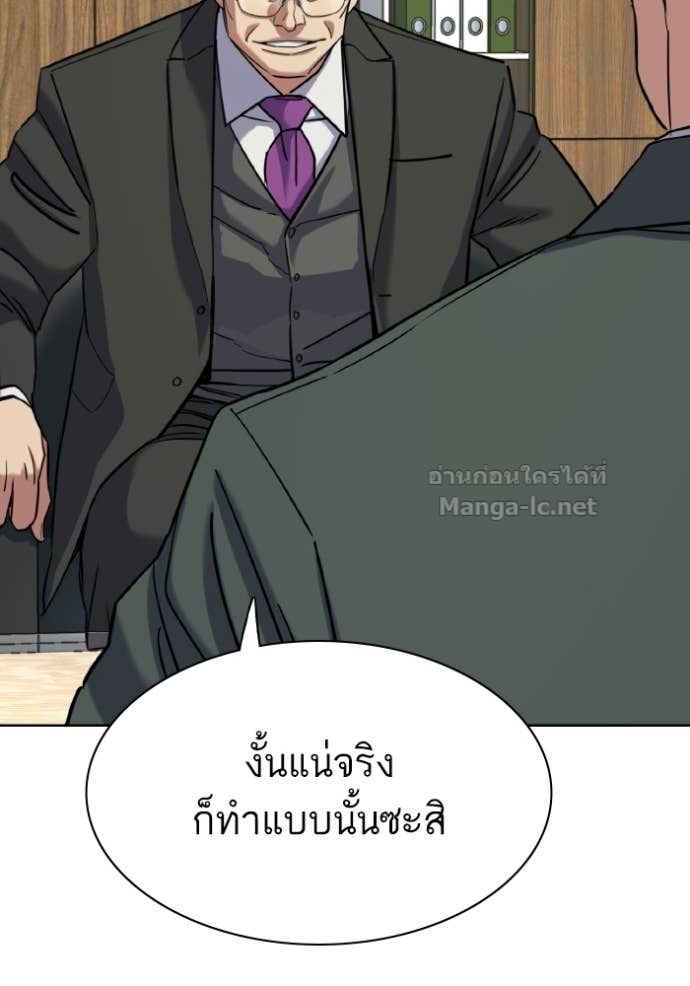 หน้า 120