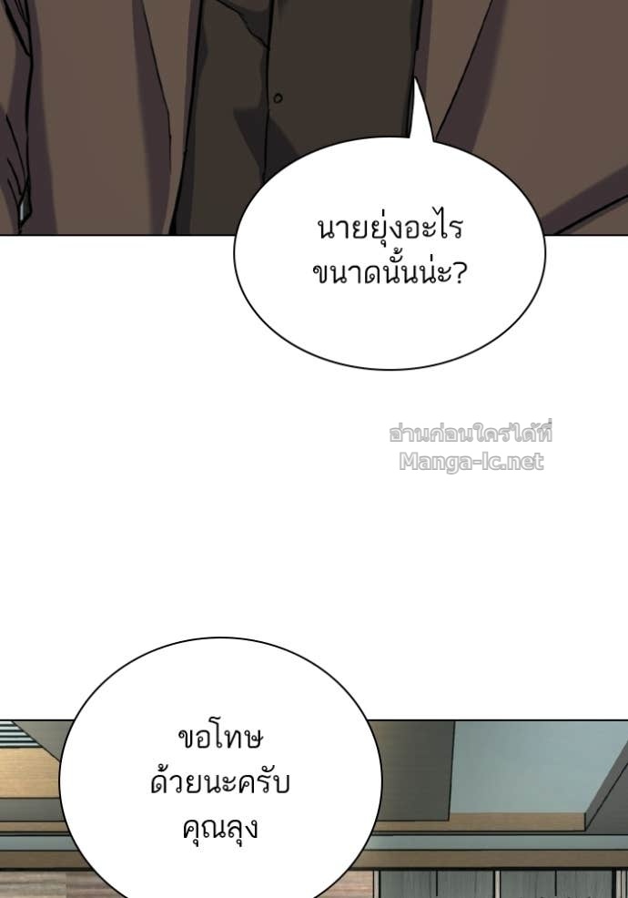 หน้า 136