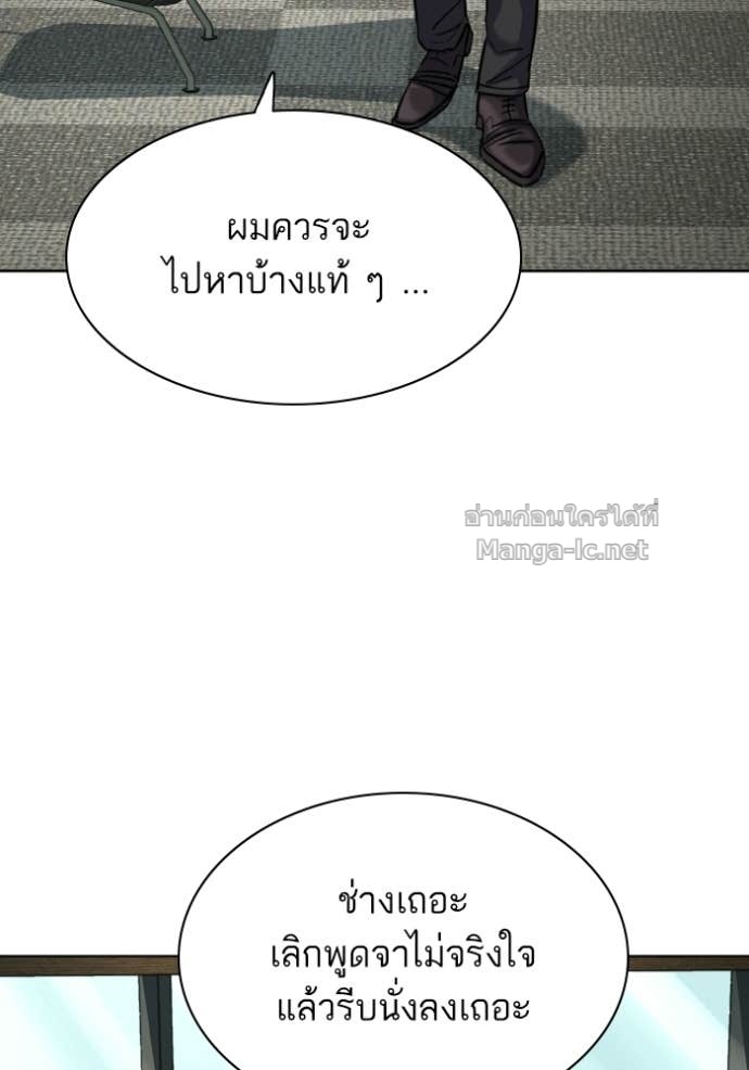 หน้า 138