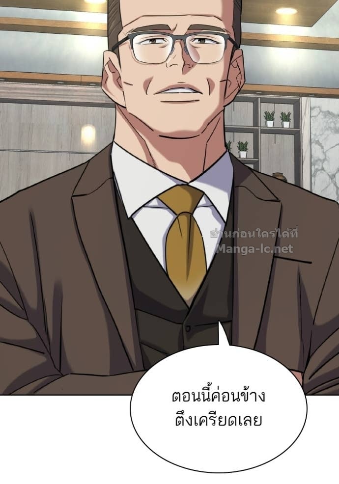 หน้า 141