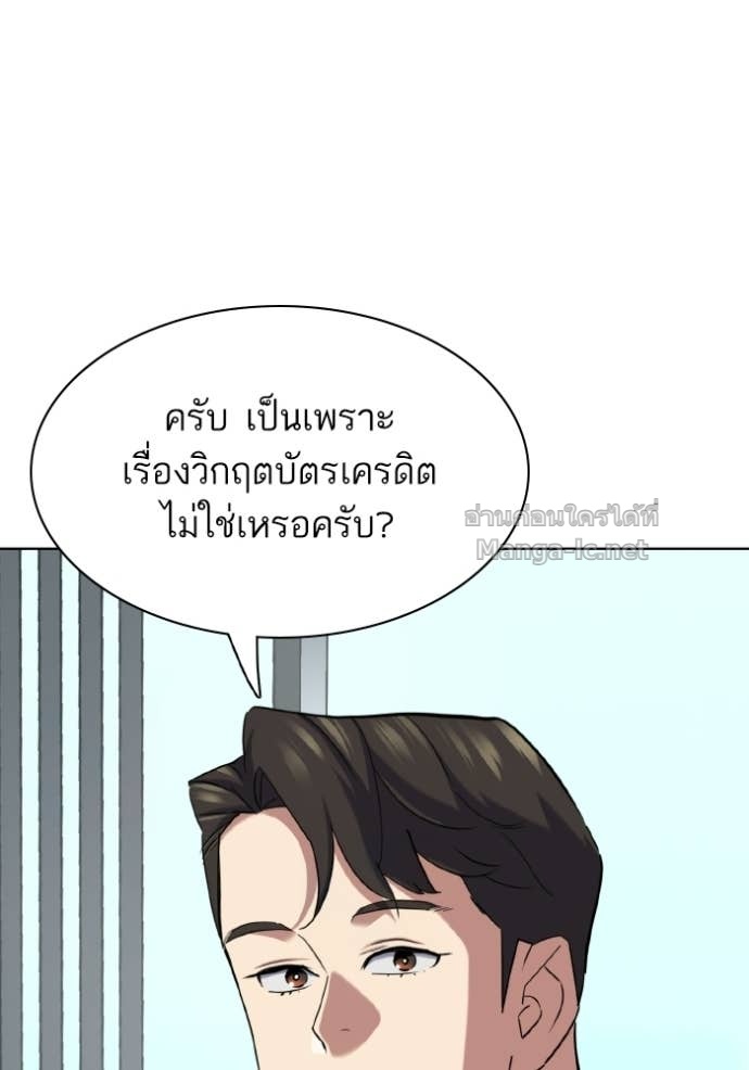 หน้า 142
