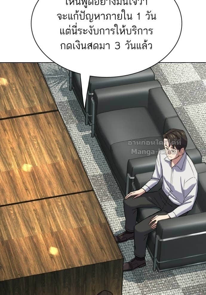 หน้า 144