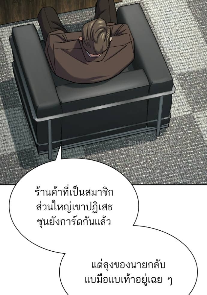 หน้า 145