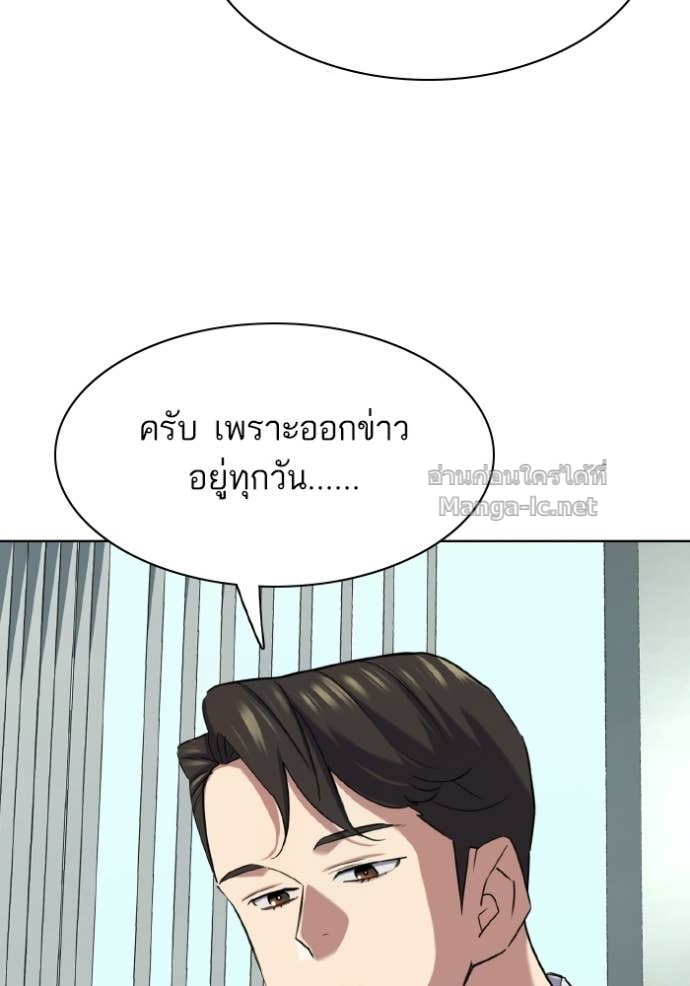 หน้า 146