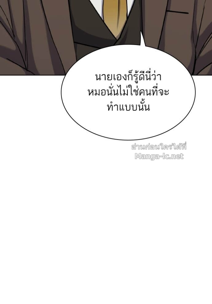 หน้า 149