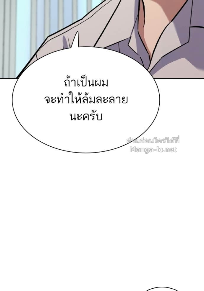 หน้า 151