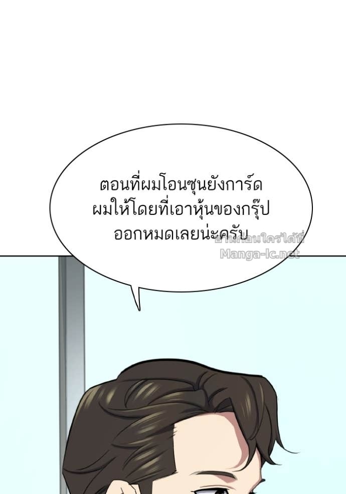 หน้า 153