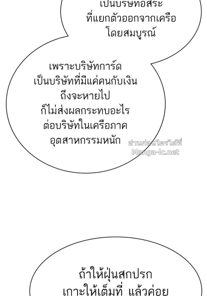 หน้า 155