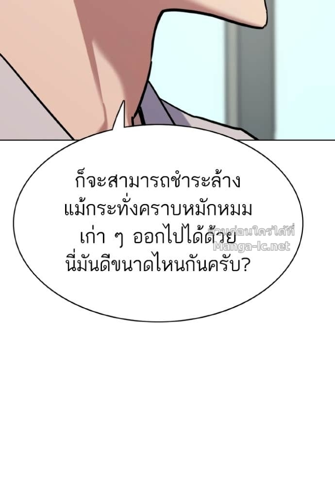 หน้า 157