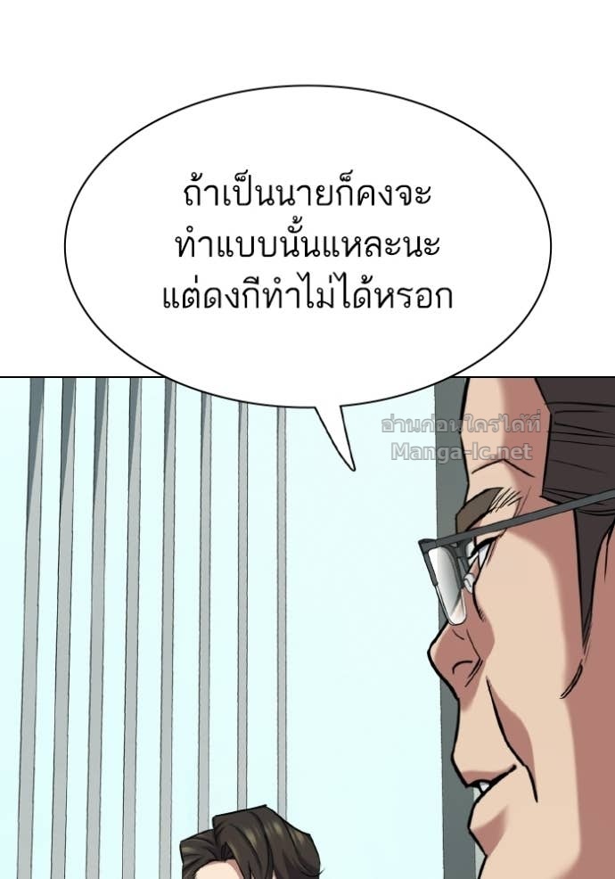 หน้า 159