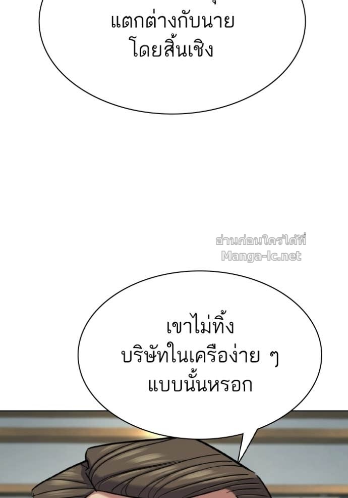 หน้า 161