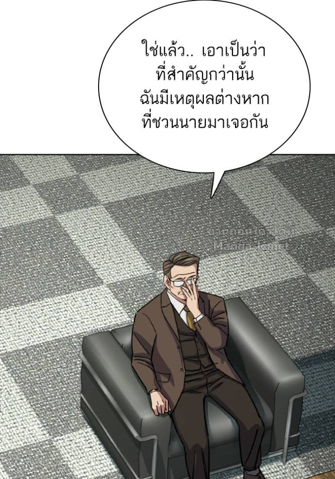 หน้า 165