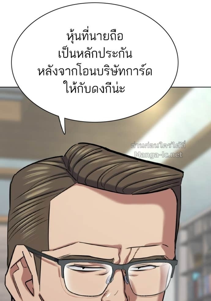 หน้า 167