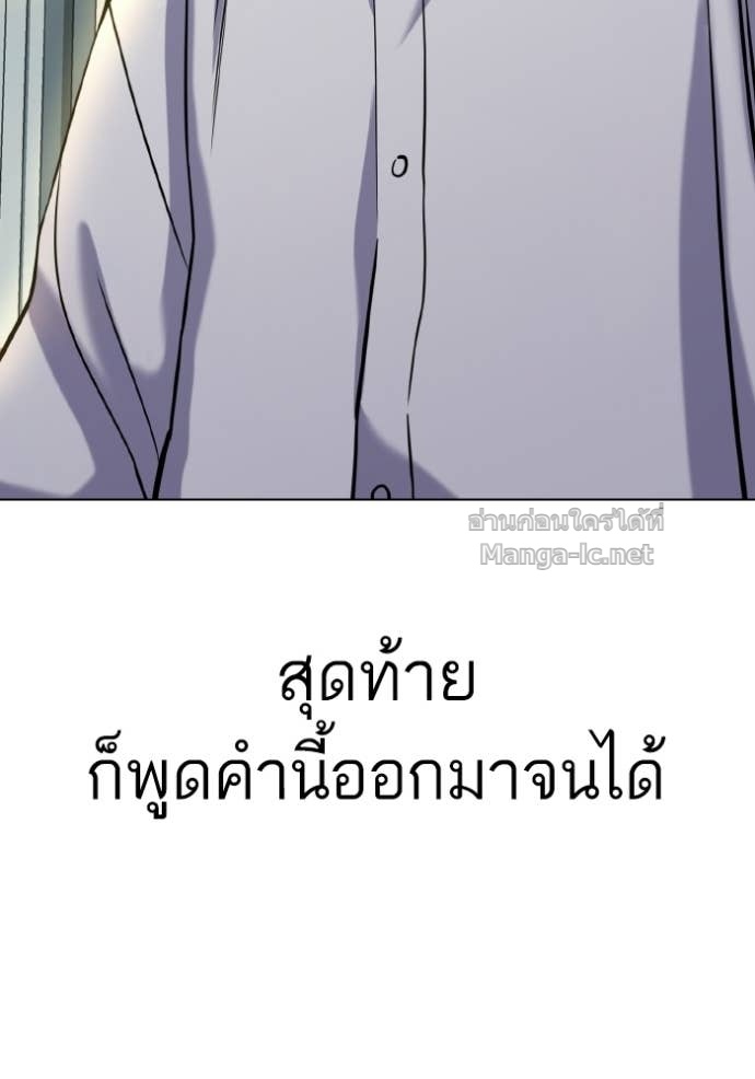 หน้า 171