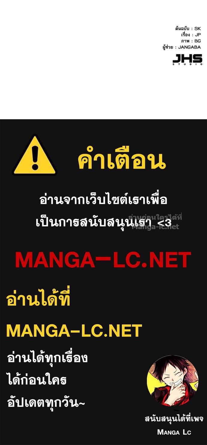 หน้า 172