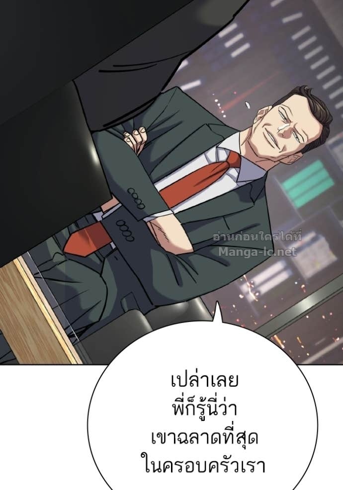 หน้า 55