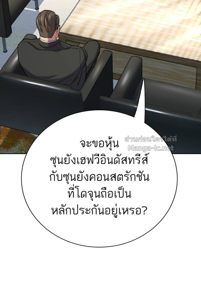 หน้า 68