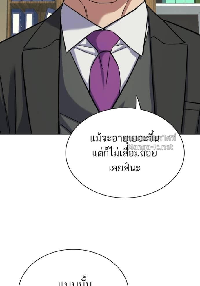 หน้า 70