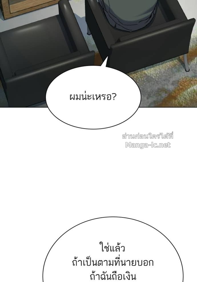 หน้า 80