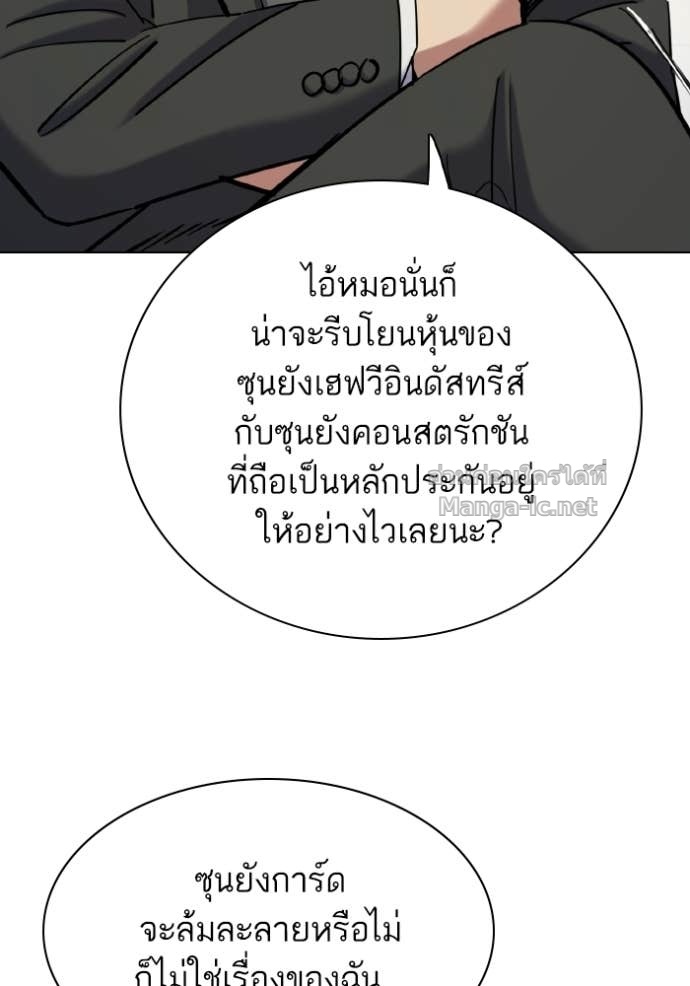 หน้า 82