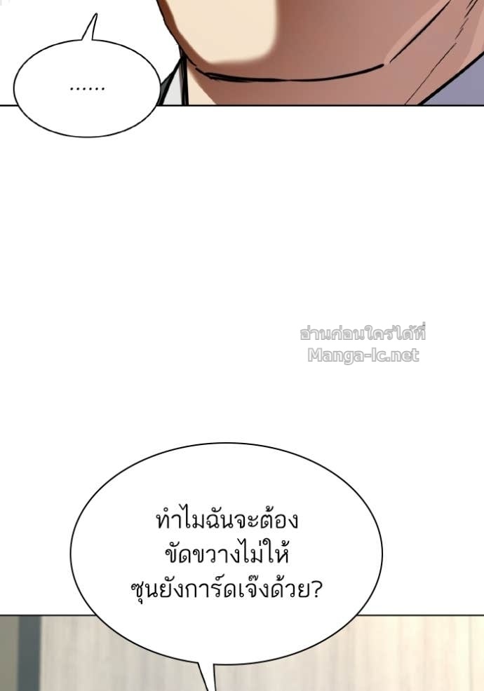 หน้า 87